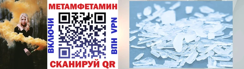 кракен как войти Донецк Амфетамин VHQ