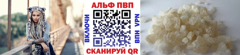 MEGA зеркало Донецк APVP мука