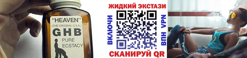 где найти наркотики  дарк нет официальный сайт  Бутират оксана  Донецк 