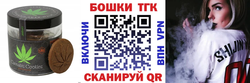 Cannafood конопля Донецк