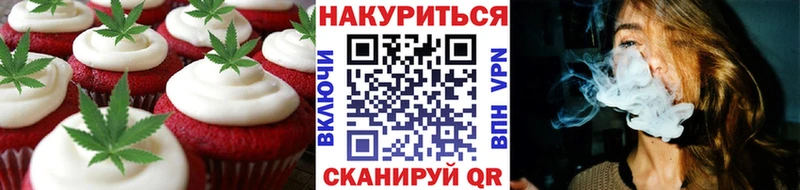 blacksprut зеркало  Донецк  Canna-Cookies конопля 