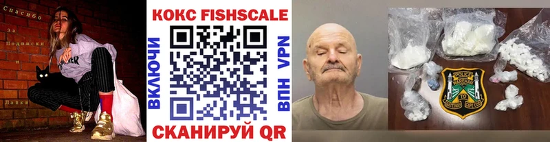 Кокаин Columbia  закладка  Донецк 
