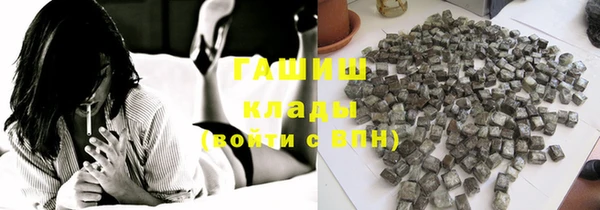 ПСИЛОЦИБИНОВЫЕ ГРИБЫ Белоозёрский