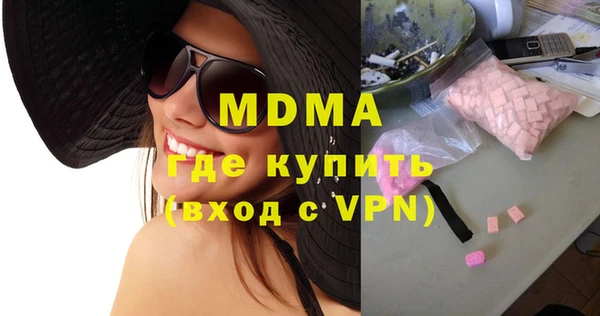 гашишное масло Беломорск