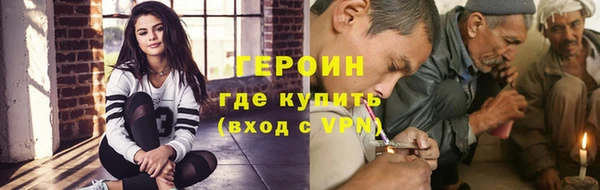 гашишное масло Беломорск