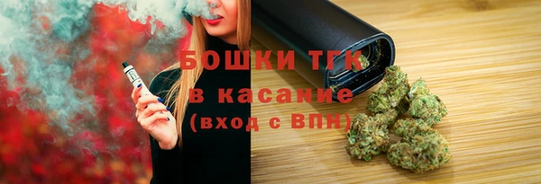 гашишное масло Беломорск