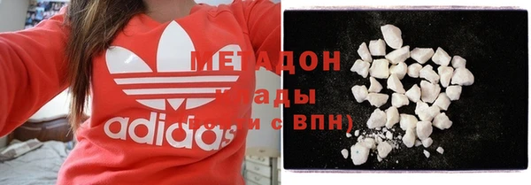 гашишное масло Беломорск