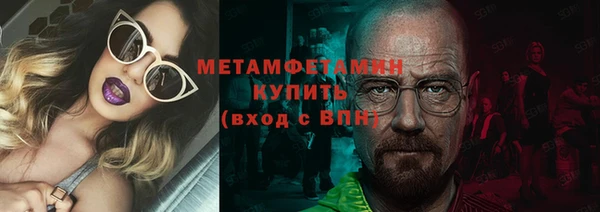 ПСИЛОЦИБИНОВЫЕ ГРИБЫ Белоозёрский