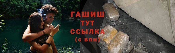 гашишное масло Беломорск
