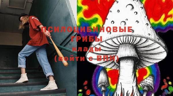 гашишное масло Беломорск
