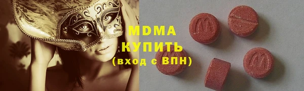 гашишное масло Беломорск