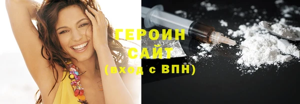 кокаин колумбия Белокуриха