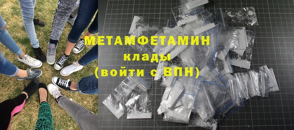ПСИЛОЦИБИНОВЫЕ ГРИБЫ Белоозёрский