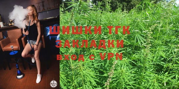 гашишное масло Беломорск