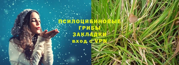 гашишное масло Беломорск