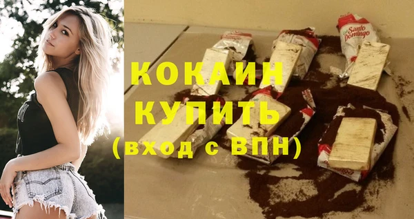 кокаин колумбия Белокуриха