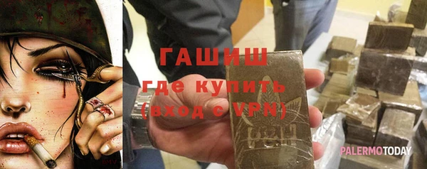 гашишное масло Беломорск