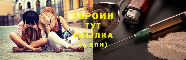 гашишное масло Беломорск