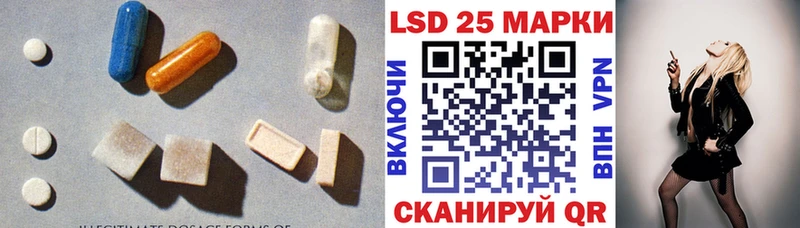 Лсд 25 экстази кислота Донецк