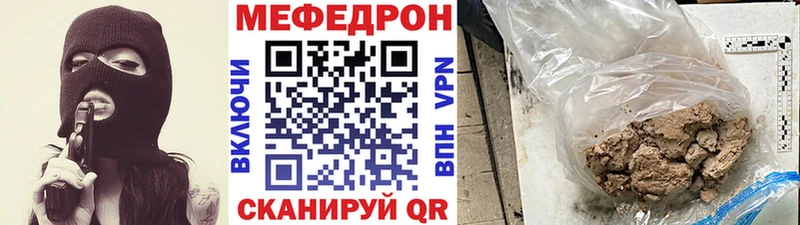 МЕФ VHQ  Донецк 