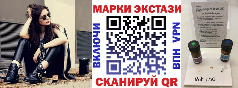 MEGA зеркало  Донецк  Марки N-bome 1,5мг 