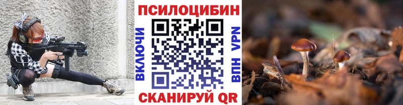Галлюциногенные грибы мухоморы  Донецк 