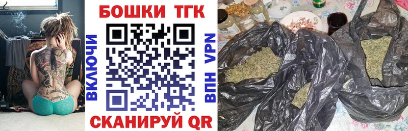 Бошки марихуана Bruce Banner  Донецк 